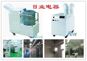 工業(yè)噴霧型增濕機(jī)