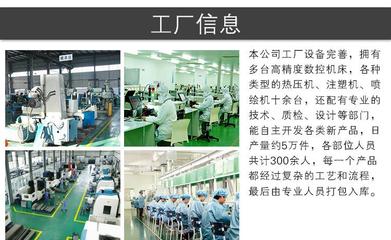 【虧本促銷三星S5亞克力2合1磨砂手機(jī)殼 可彩繪加工素材磨砂手】價(jià)格_廠家_圖片 -