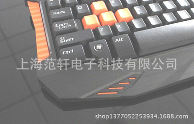 【新款特價】有線游戲鍵盤 黃色按鍵游戲鍵盤 極動游戲鍵盤 - 【新款特價】有線游戲鍵盤 黃色按鍵游戲鍵盤 極動游戲鍵盤廠家 - 【新款特價】有線游戲鍵盤 黃色按鍵游戲鍵盤 極動游戲鍵盤價格 - 上海范軒電子科技 - 