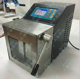 喬躍贛州辦事處供應(yīng)紫外照明滅菌均質(zhì)器,拍打式無菌均質(zhì)器 拍打式無菌均質(zhì)器廠家,拍打式無菌均質(zhì)器