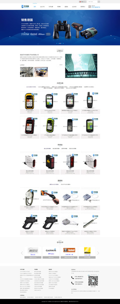 南昌市華圣盾電子科技 以網(wǎng)站建設(shè)為引擎，驅(qū)動(dòng)電子技術(shù)品牌創(chuàng)新